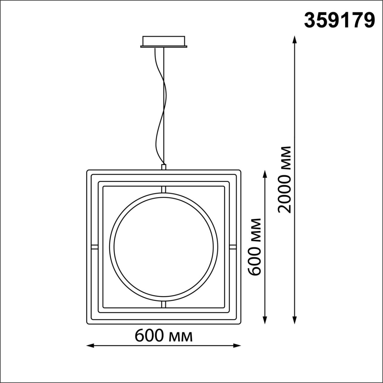 Подвесной светодиодный светильник с пультом ДУ Novotech ONDO 359179