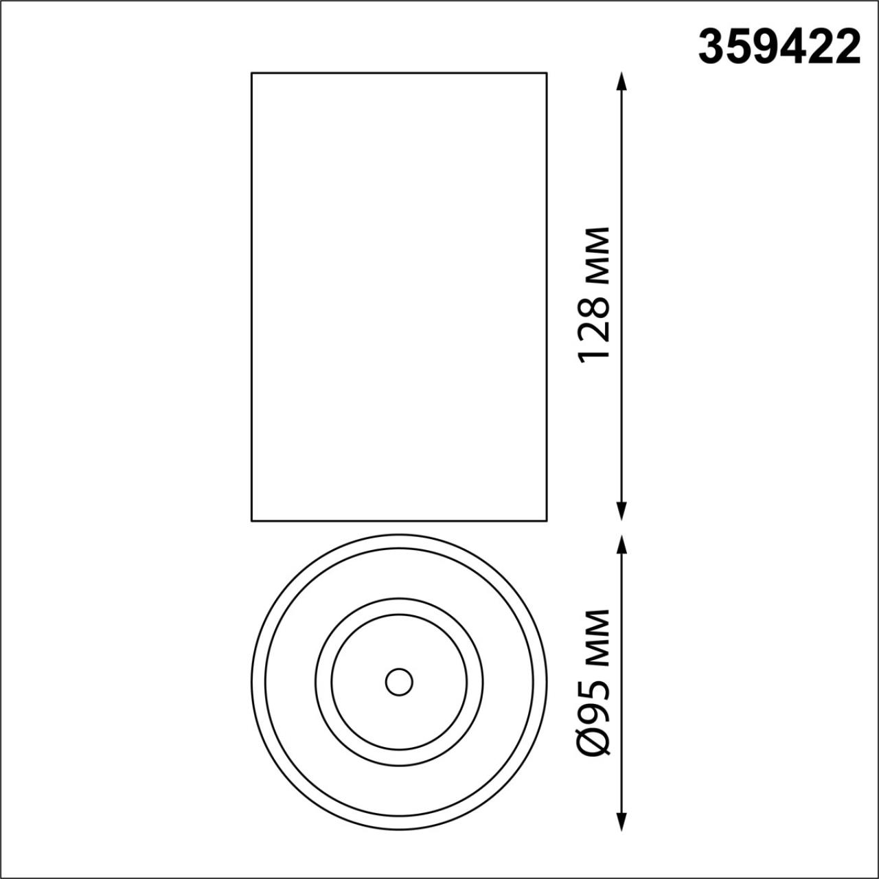 Светильник накладной влагозащищённый  Novotech RECTE 359422
