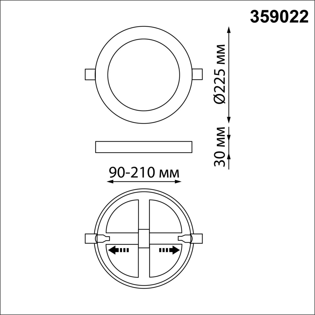 Трёхрежимный встраиваемый светодиодный светильник Novotech SPAN 359022