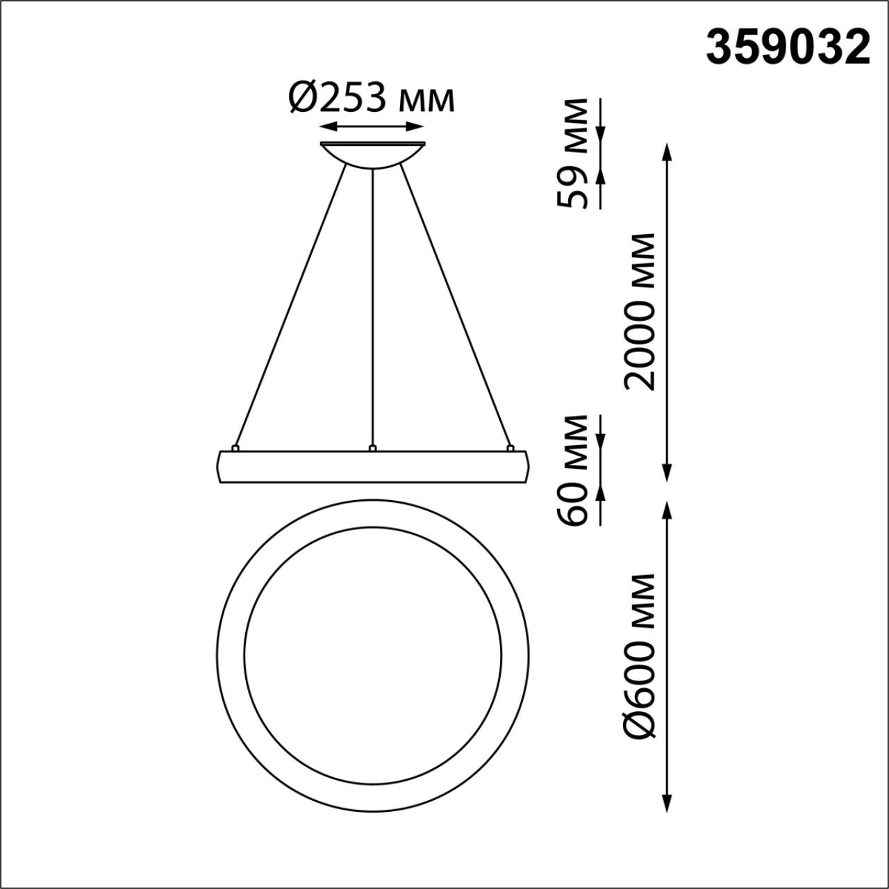 Подвесной светодиодный светильник с пультом ДУ Novotech FOLD 359032