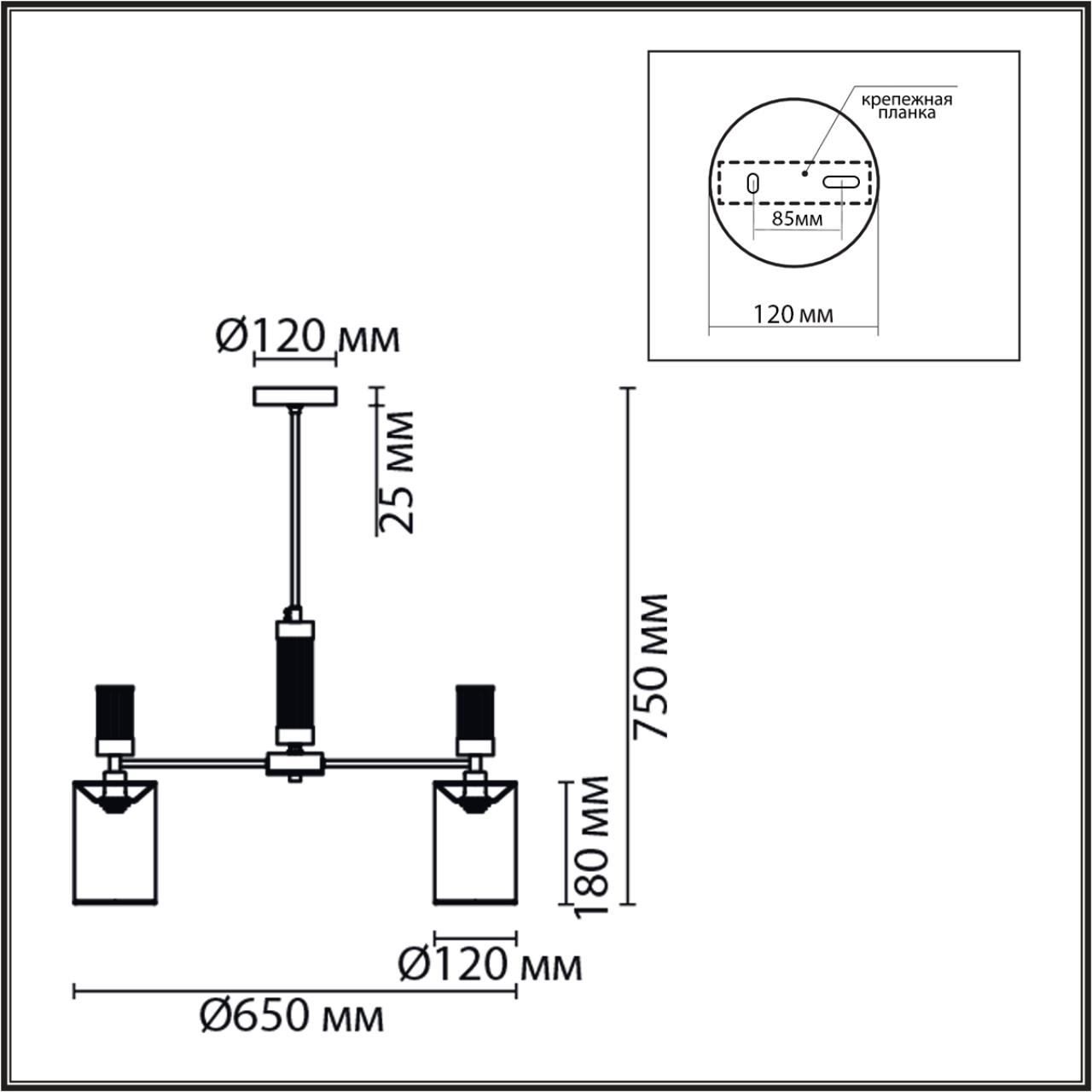 Подвесная люстра на штанге Lumion  ARNIKA 6585/5