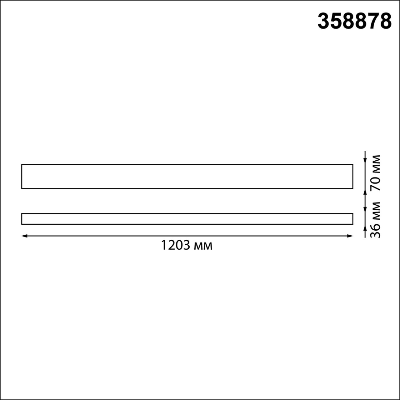 Линейный светильник подвесной светодиодный Novotech ITER 358878