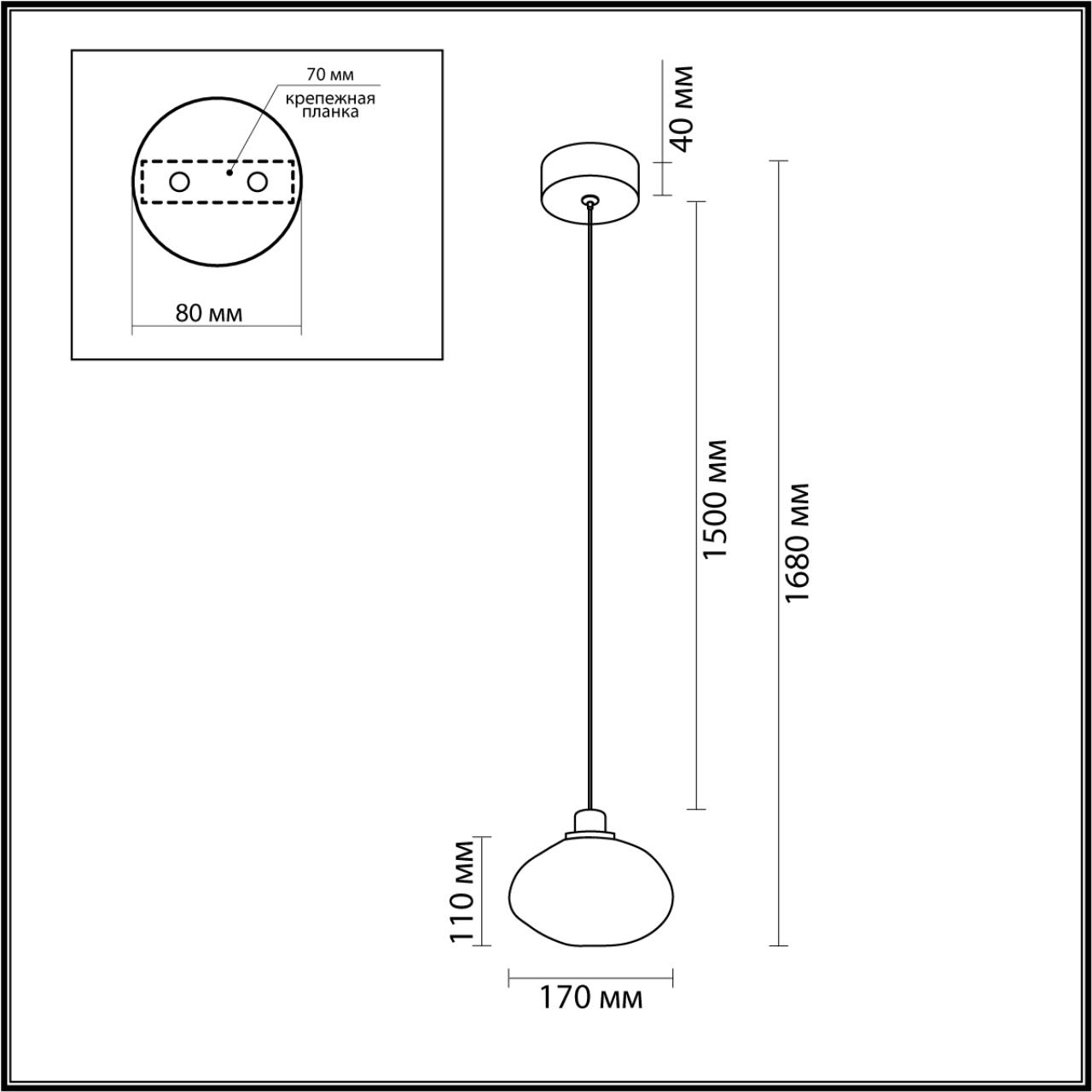 Подвесной светильник «мятого» стекла с эффектом пузырьков Odeon Light  MELA 7042/4L