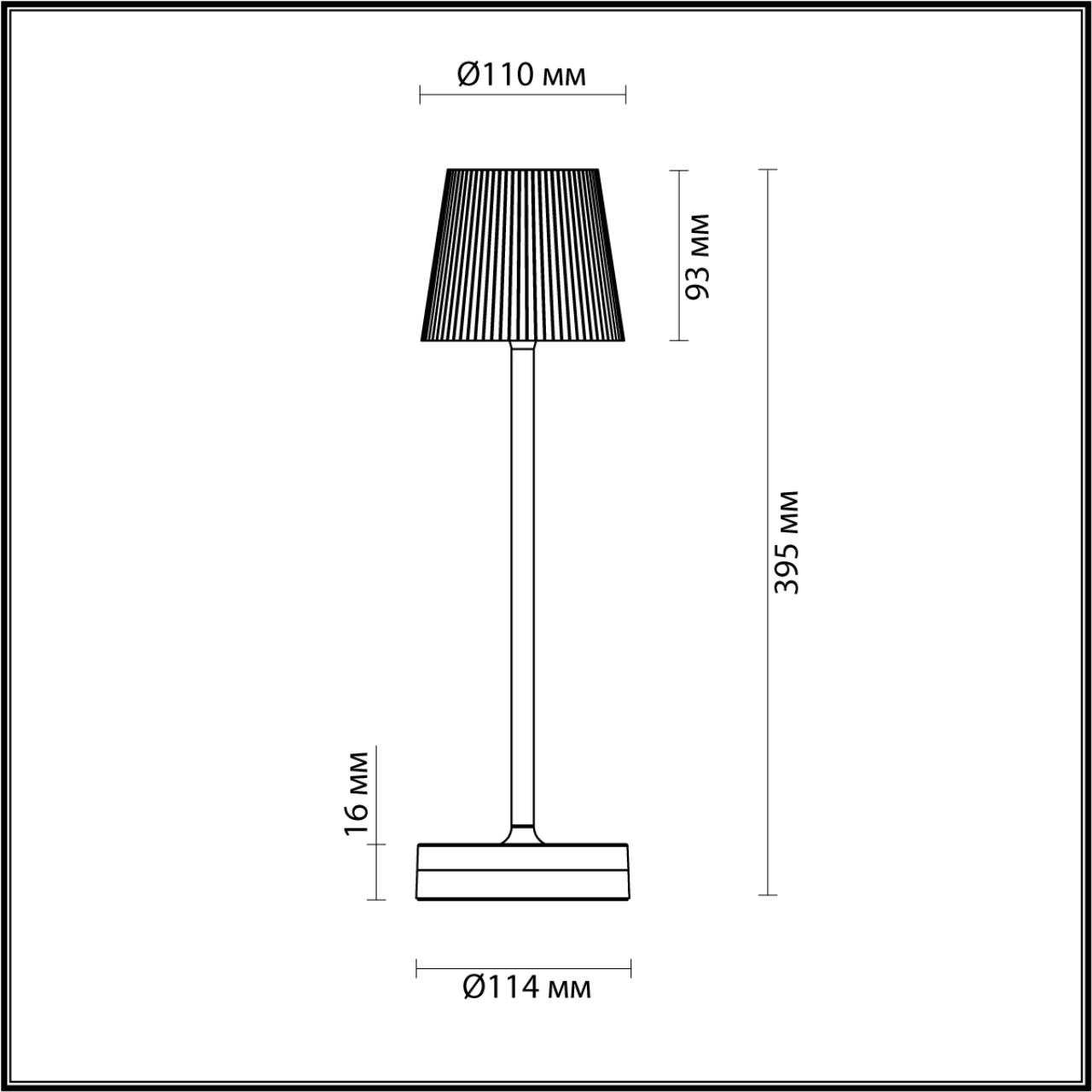 Сенсорная лампа для кафе и ресторанов Odeon Light SUNSET 6670/3TL