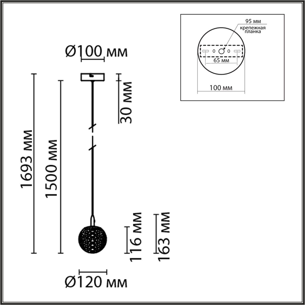 Подвесной светильник шар Lumion TRINO 8080/1A