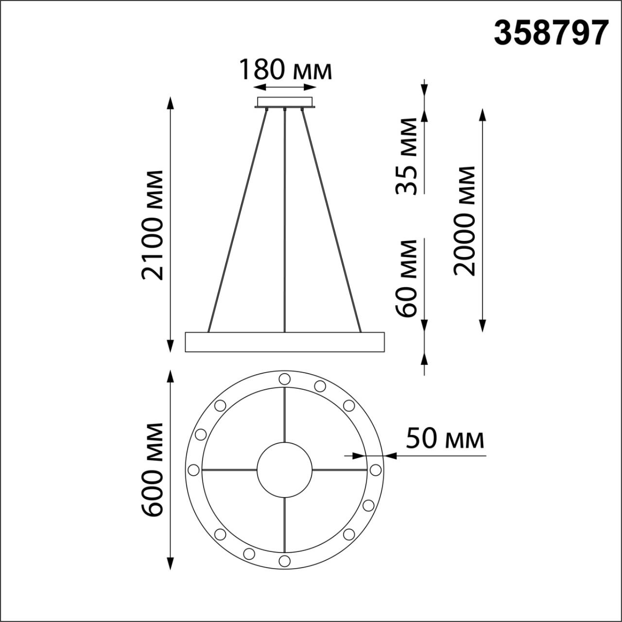 Подвесной светодиодный светильник Novotech NLO 358797