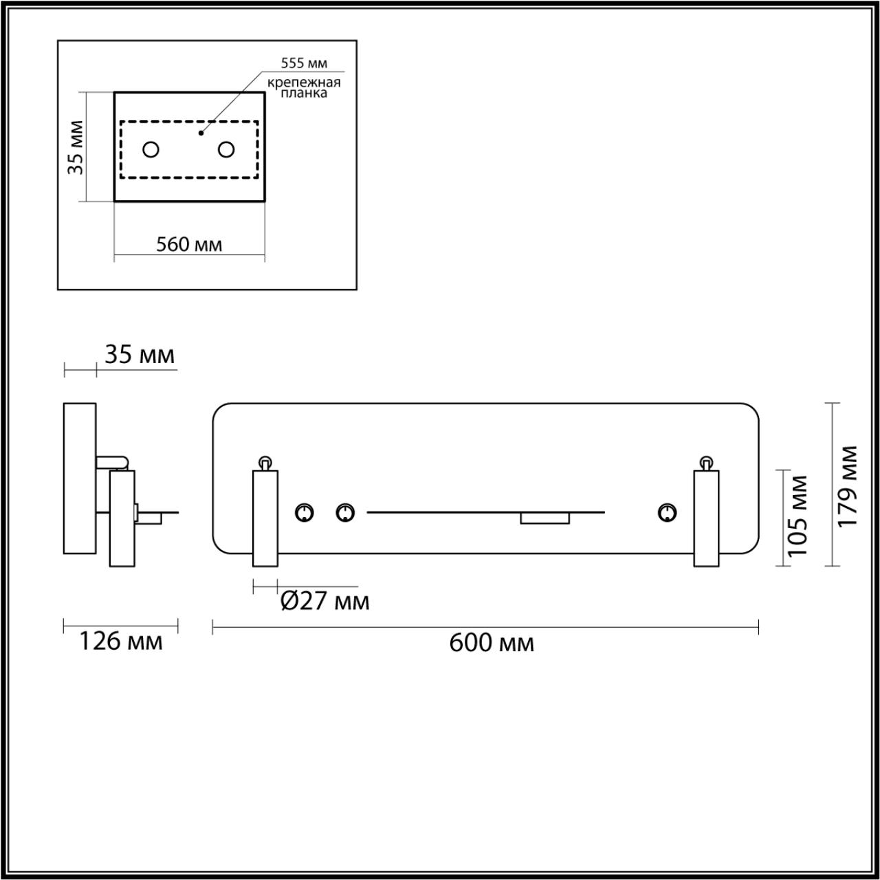 Настенный светильник в виде полки и беспроводной зарядкой Lumion COSI 5683/10WL