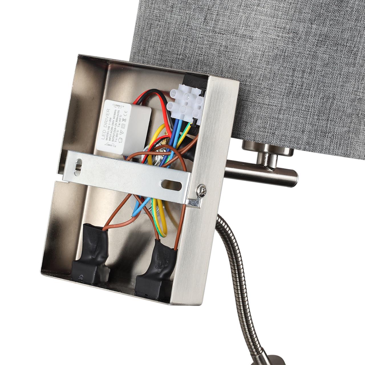 Бра с выключателем и с гибкой подсветкой Lumion NIKKI 8251/2W
