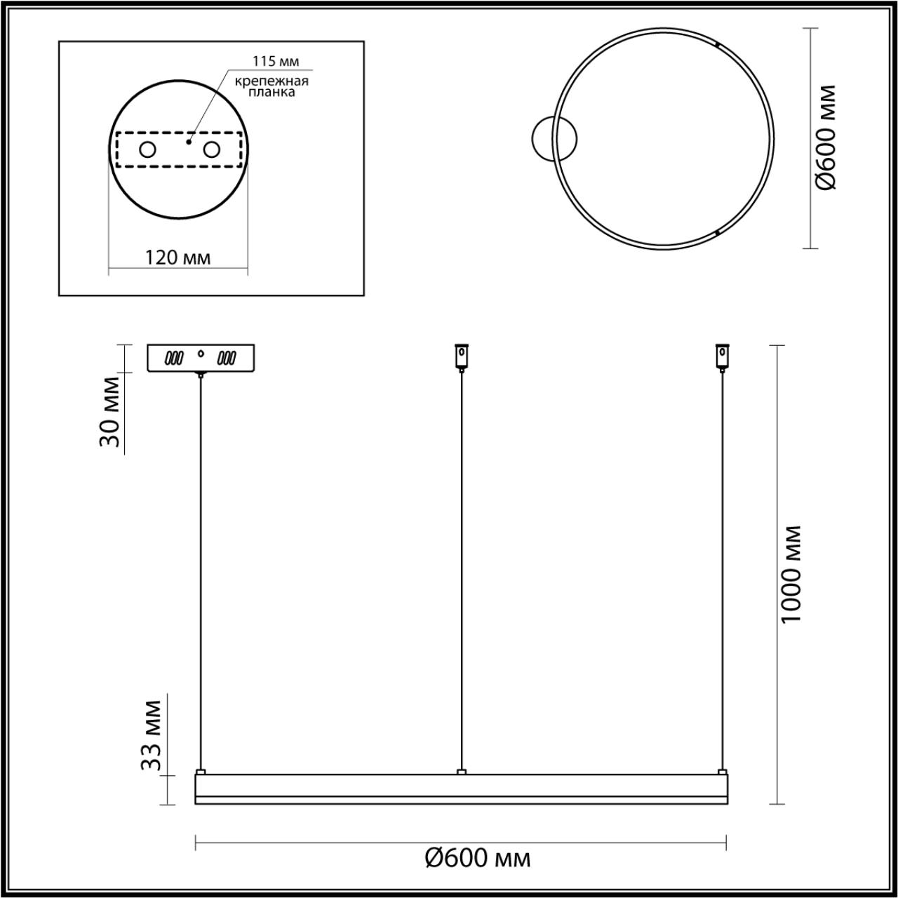 Подвесной светодиодный светильник кольцо Lumion ECHO 6531/50L
