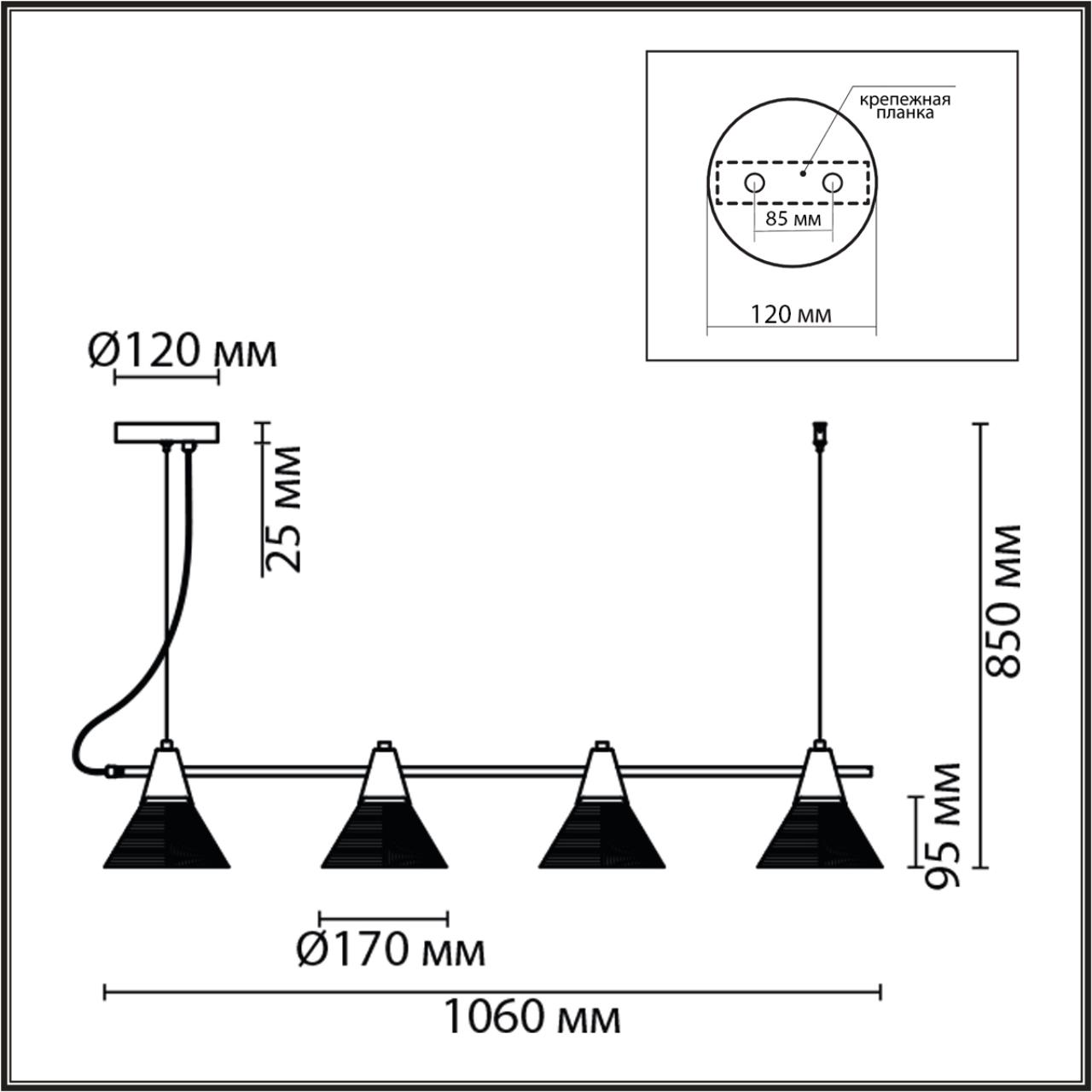 Подвесной светильник на планке Lumion  CORNE 6596/4A