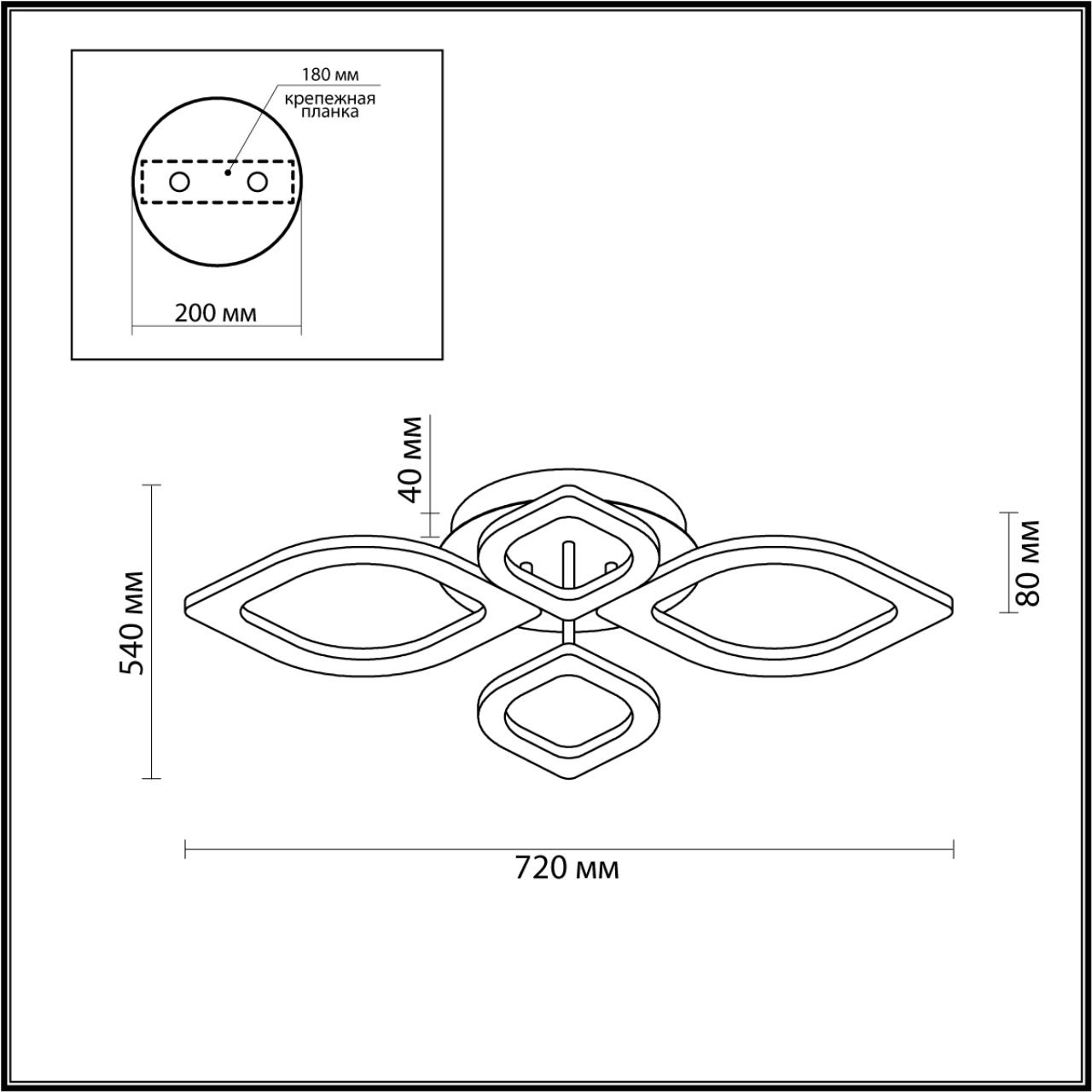 Потолочная светодиодная люстра с пультом ДУ Lumion HONEY 4580/99CL