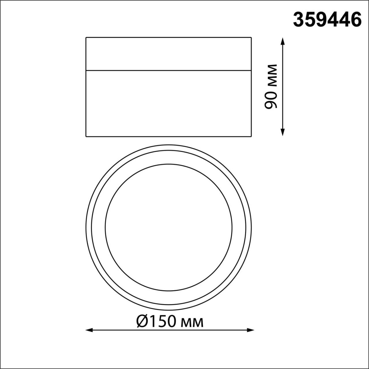 Светильник накладной светодиодный  Novotech AURA 359446