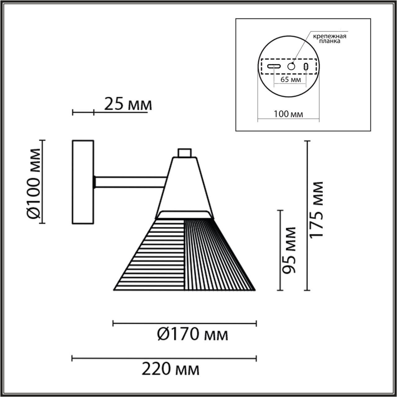 Бра Lumion  CORNE 8113/1W