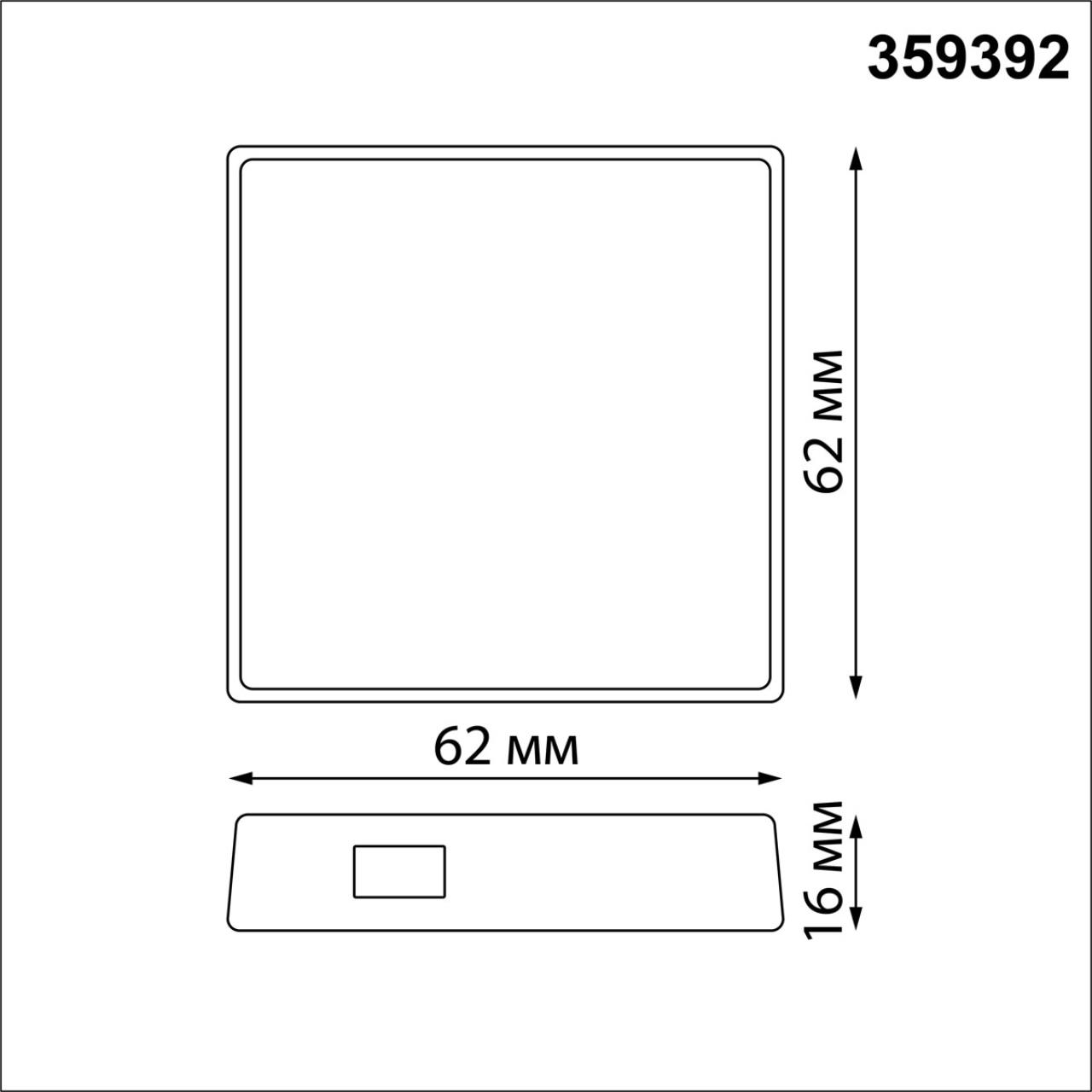 Шлюз Tuya Smart Life для модульных светильников Glat Novotech GLAT 359392
