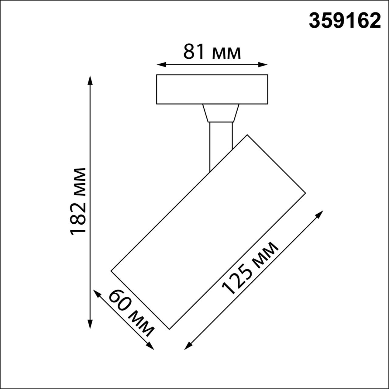 Светильник светодиодный однофазный трехжильный трековый Novotech SELENE 359162