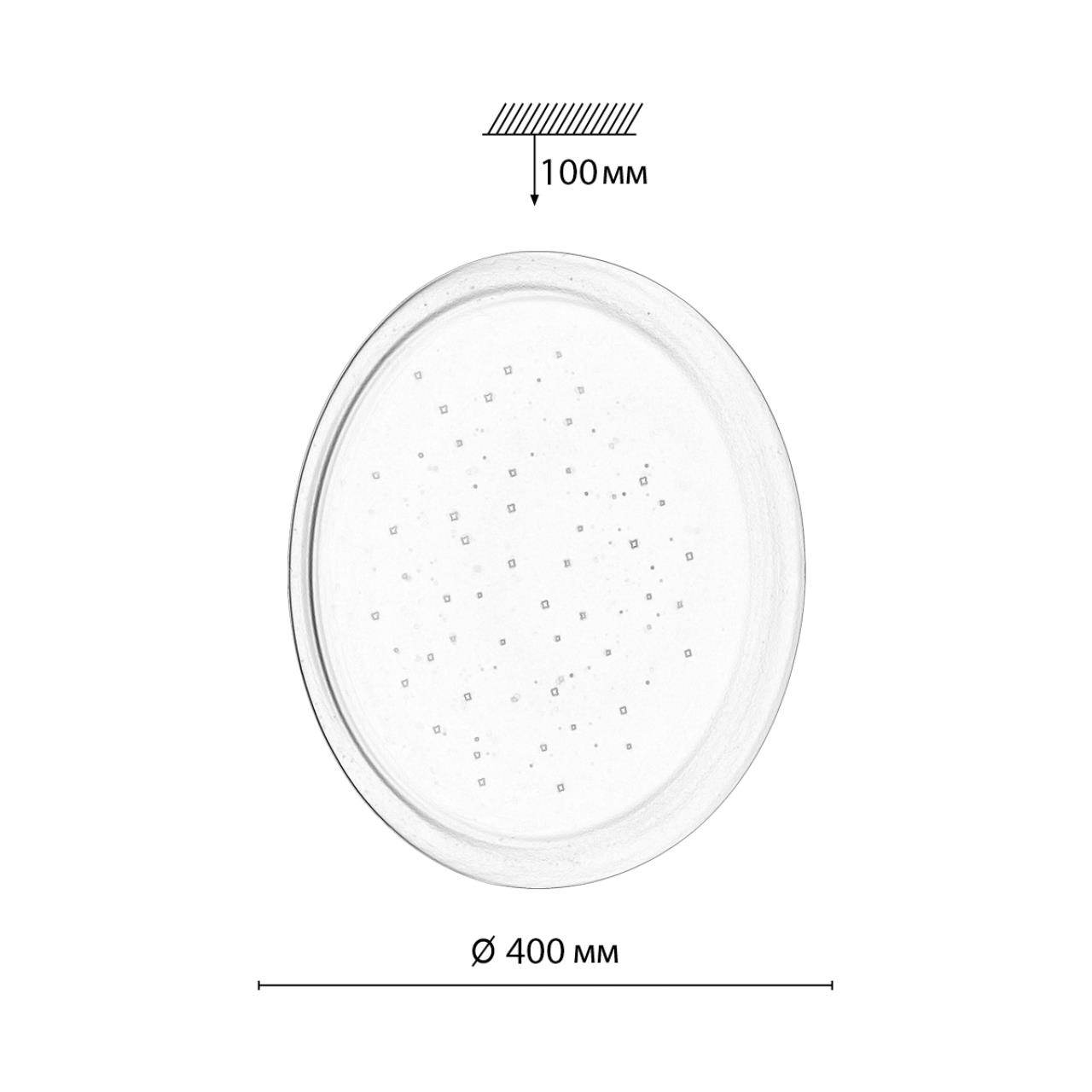 Настенно-потолочный светильник с эффектом звездного мерцания Sonex JOLLY 7774/DLN
