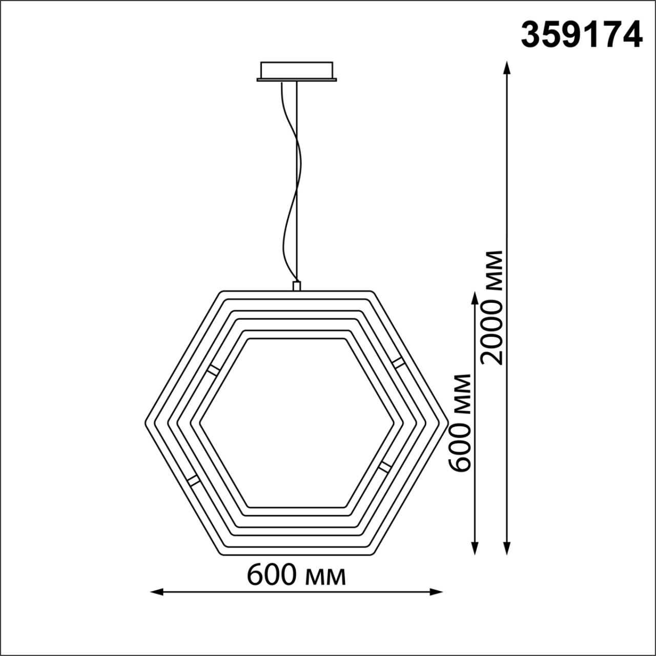 Подвесной диммируемый поворотный светильник Novotech ONDO 359174