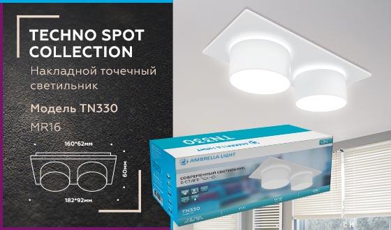 Встраиваемый светильник Ambrella light Techno Spot TN330