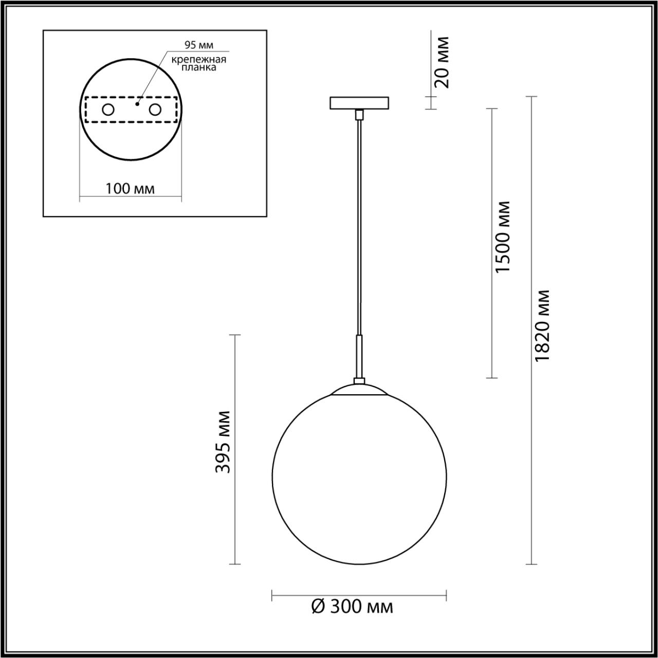 Подвесной светильник шар Lumion SUMMER 6510/1A