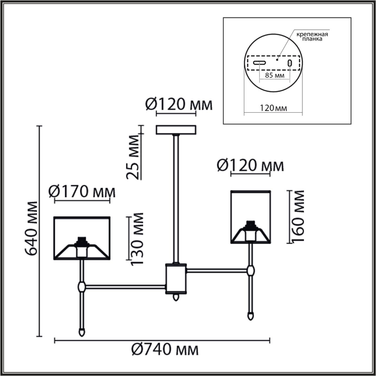 Потолочная люстра на штанге Lumion  LATTI 6589/6C