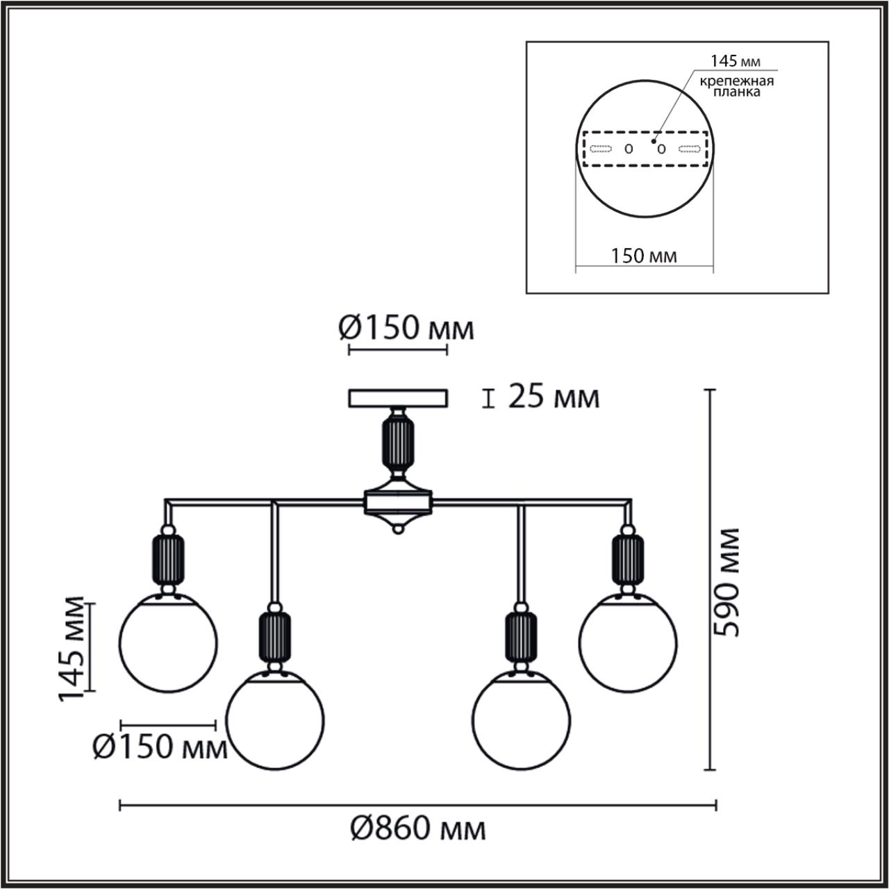 Потолочная люстра с плафонами шарами Lumion  VIVIEN 6580/9C