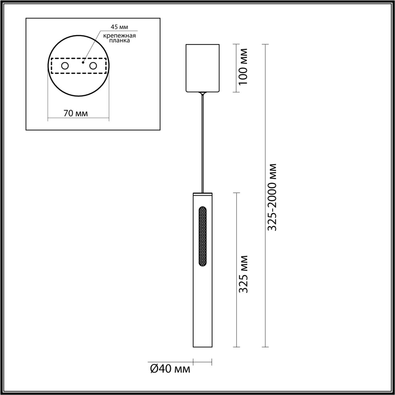 Подвесной светильник цилиндр Odeon Light MALI 6644/7L
