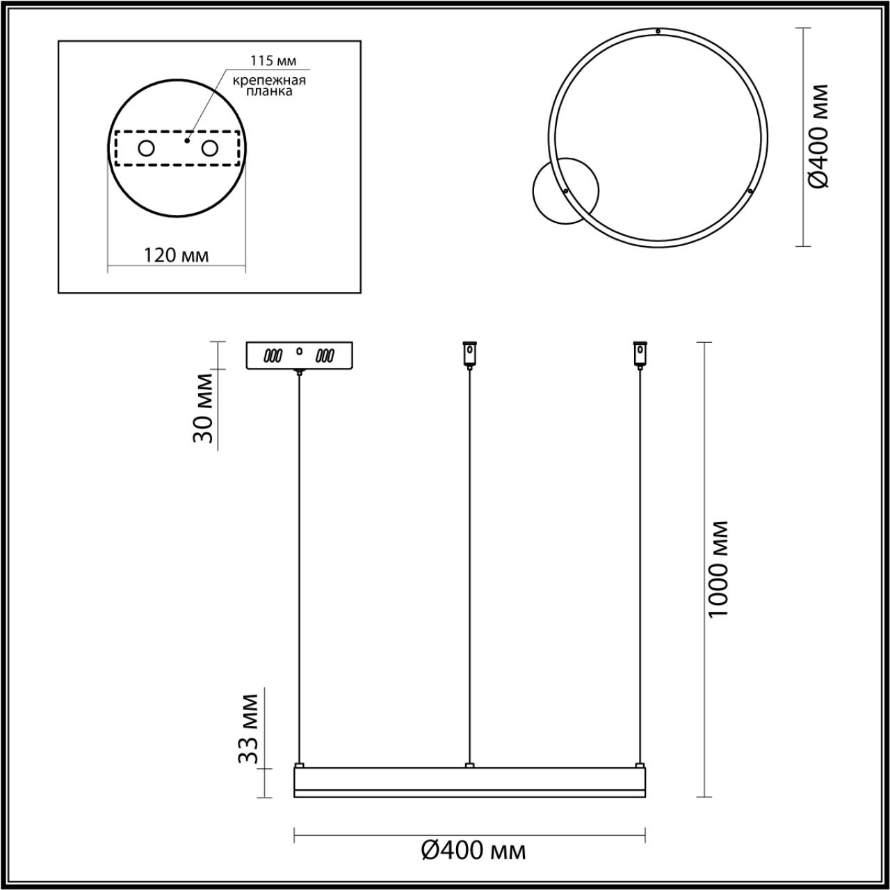 Подвесной светодиодный светильник кольцо Lumion ECHO 6530/34L