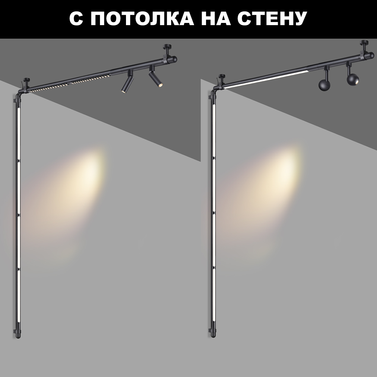 Модульный светильник диммирируемый со сменой цвет. температ. Novotech GLAT 359362