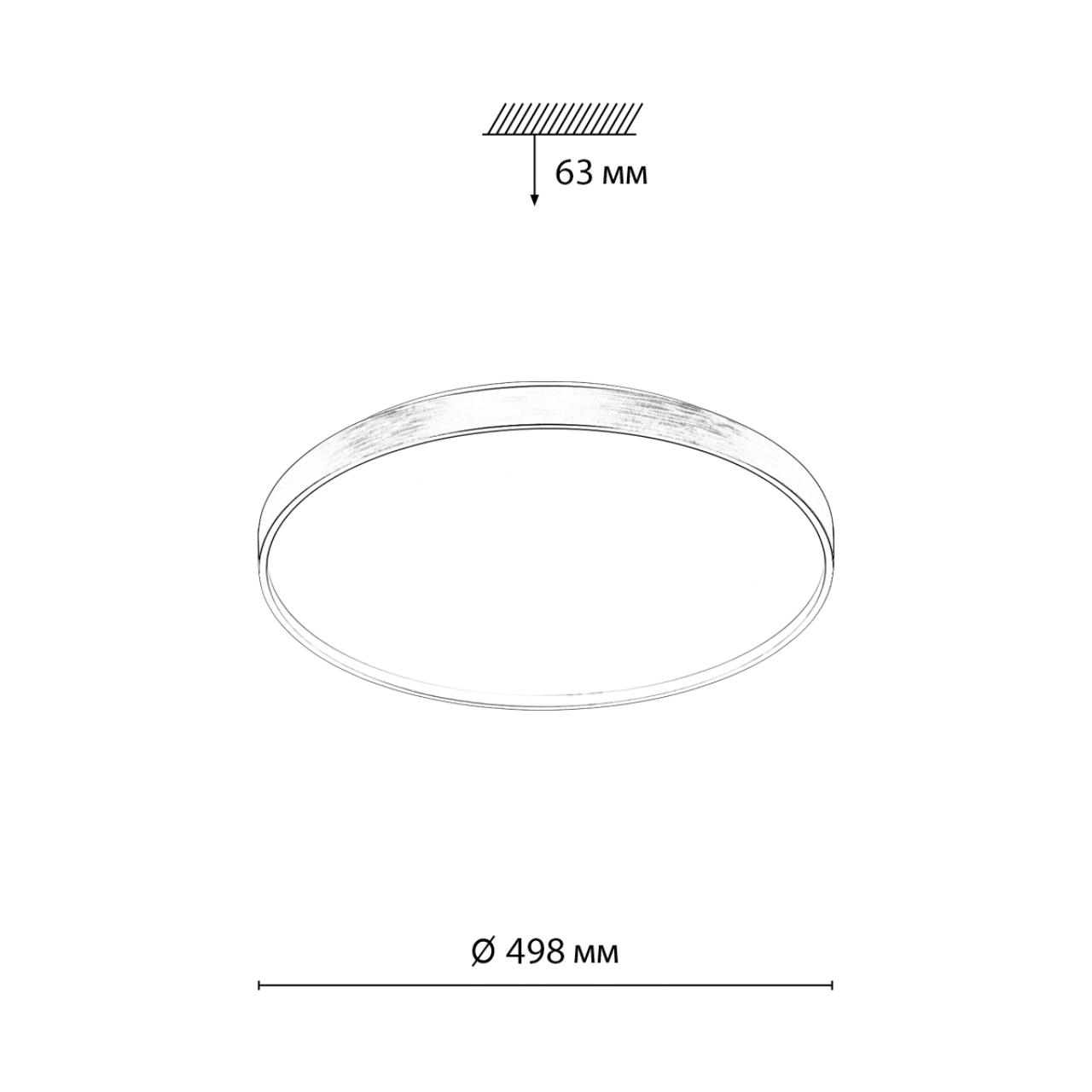 Настенно-потолочный светильник с пультом ДУ с защитой от влаги Sonex GABY 7784/EL