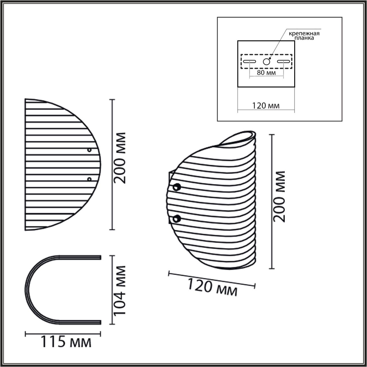 Настенный светильник Lumion  FIORO 6571/1W