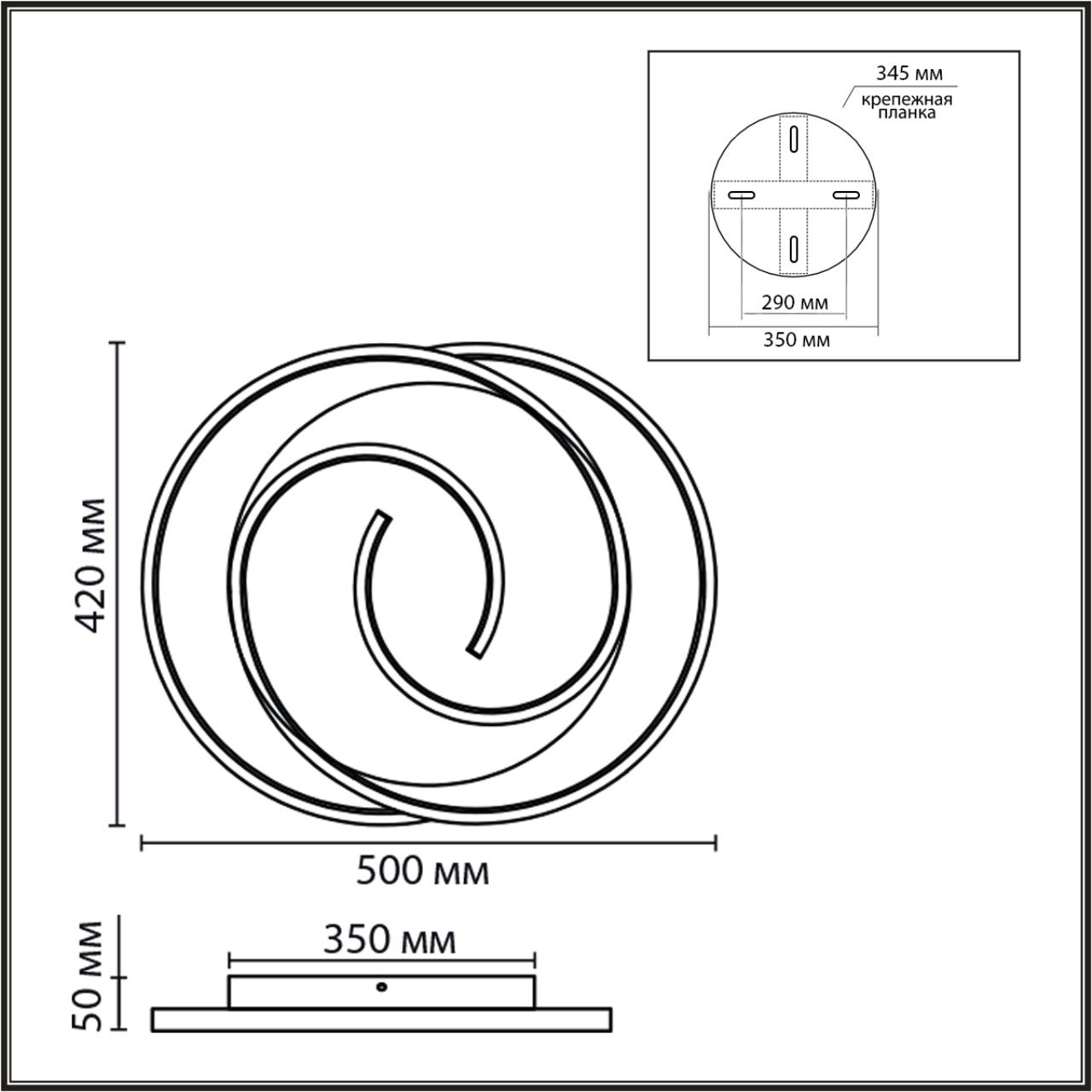Потолочный светильник с регулировкой цв.температуры Lumion TWIST 8020/75CL