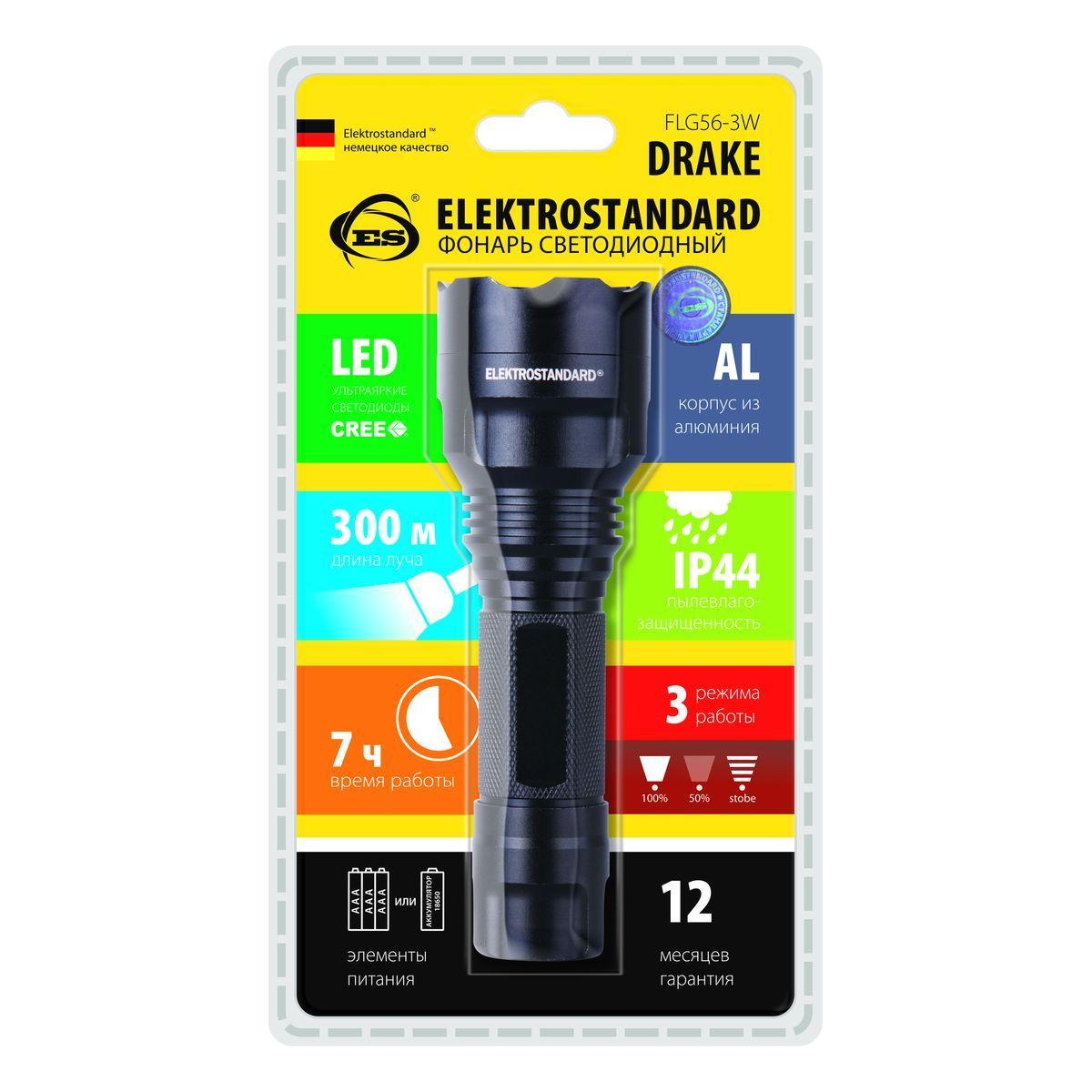 Ручной светодиодный фонарь Elektrostandard Drake от батареек 153х44 150 лм 4690389097560