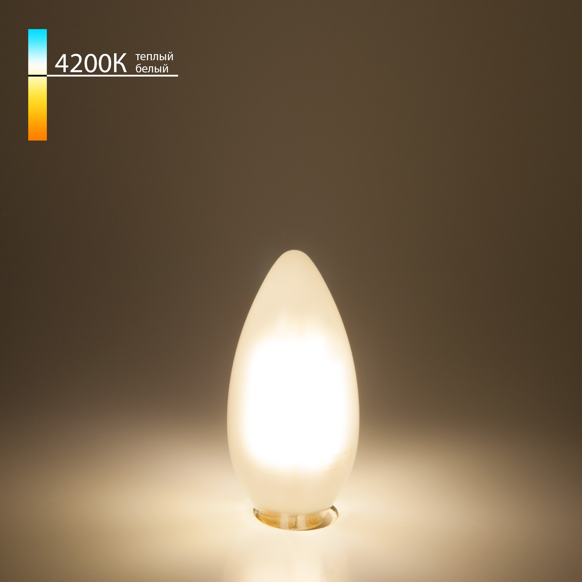 Лампа светодиодная BL113  E14 7W 4200K свеча матовая 4690389108365