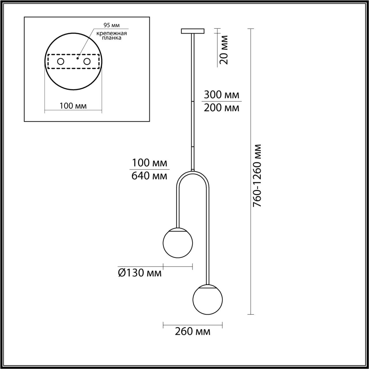 Подвесной светильник с круглыми плафонами Lumion DEXTER 6500/2C