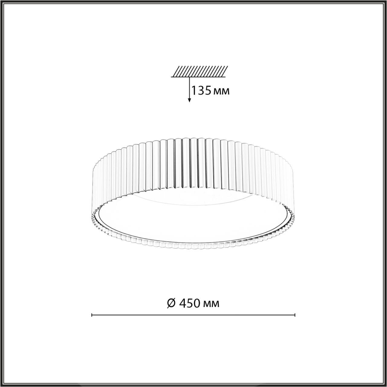 Потолочный светильник с переключателем  цв. температуры Sonex SHARMEL 7762/56L