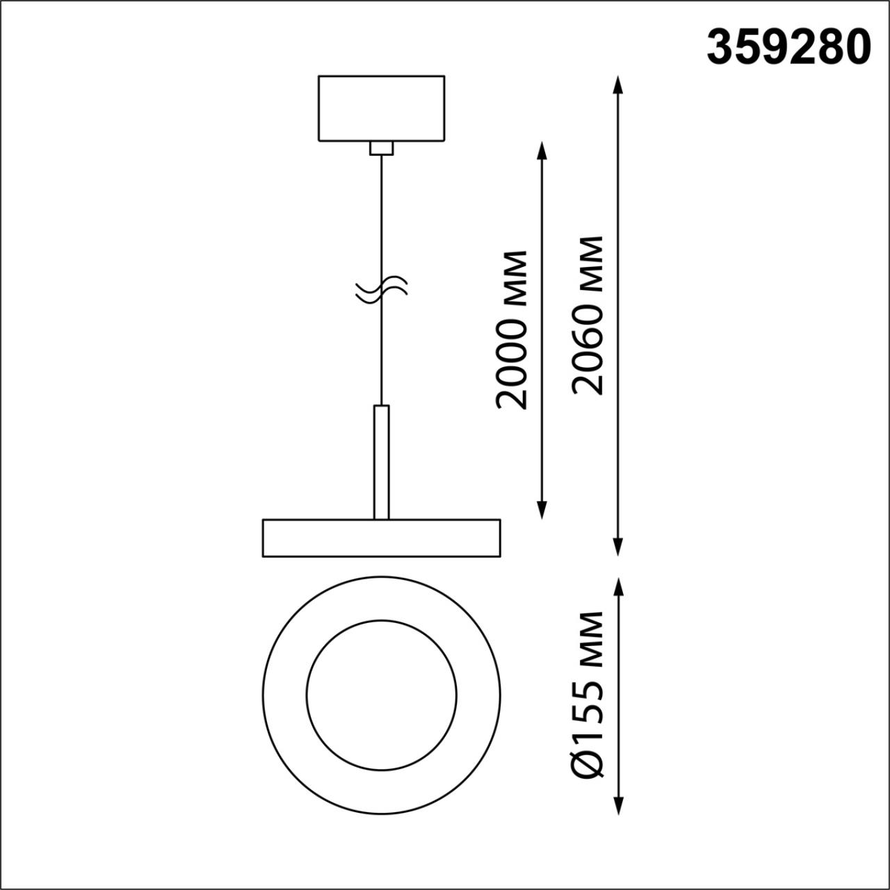 Подвесной светодиодный светильник Novotech MIRROR 359280