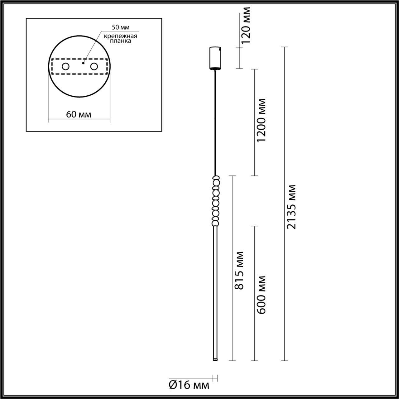 Подвесной светильник Odeon Light  MONELLA 6640/12L