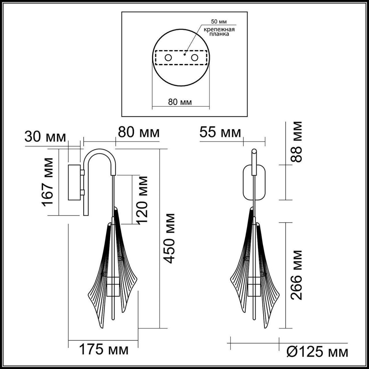Настенный свеветильник бра Odeon Light AFALINA 5442/6WL