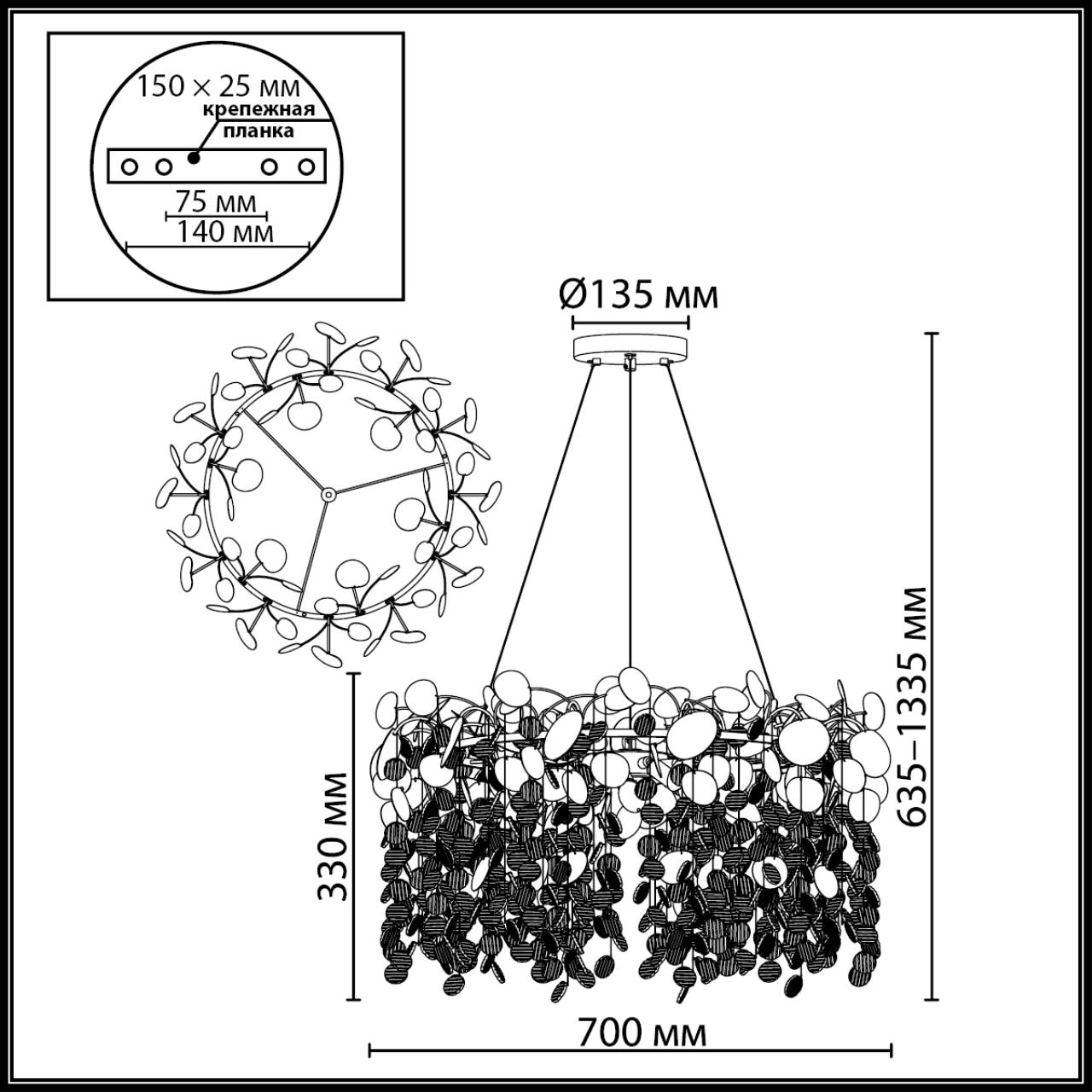 Подвесная люстра со стеклянными монетками Odeon Light COINS 5104/10