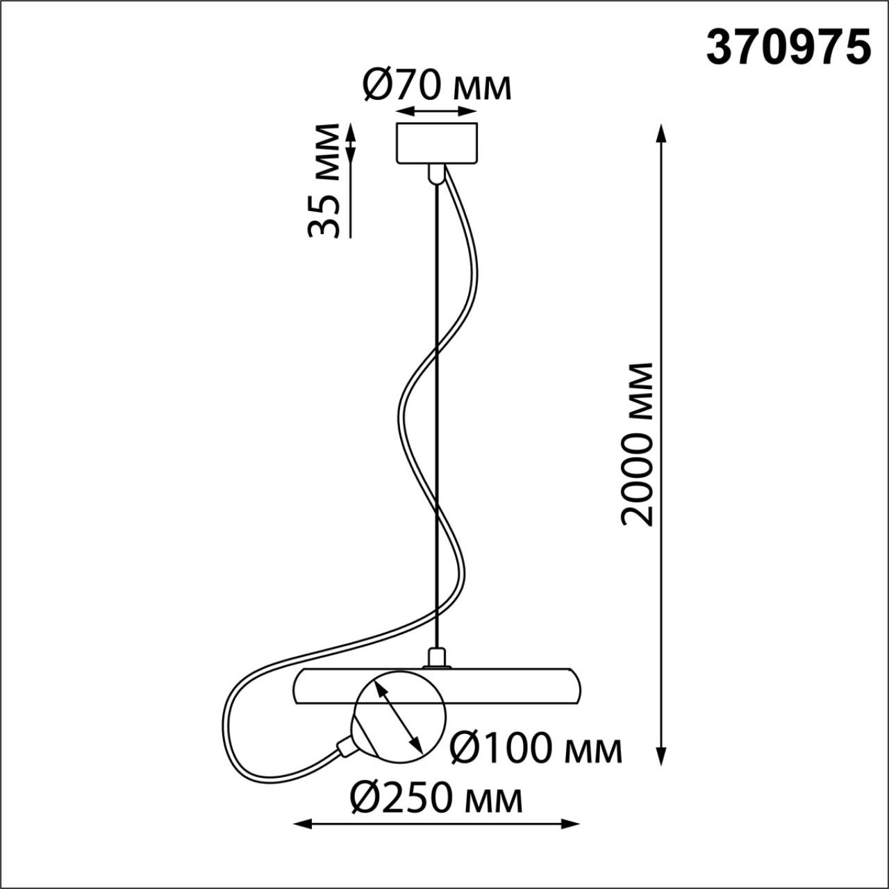 Светильник подвесной, длина провода 2м Novotech FELTO 370975