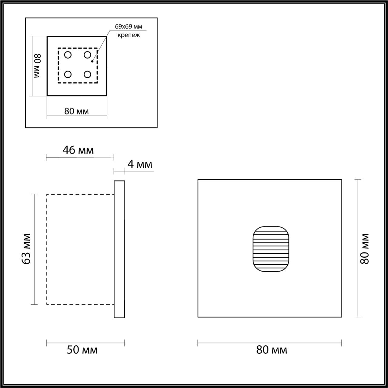 Встраиваемая подсветка для лесниц Odeon Light  VITTY 6650/1WL3