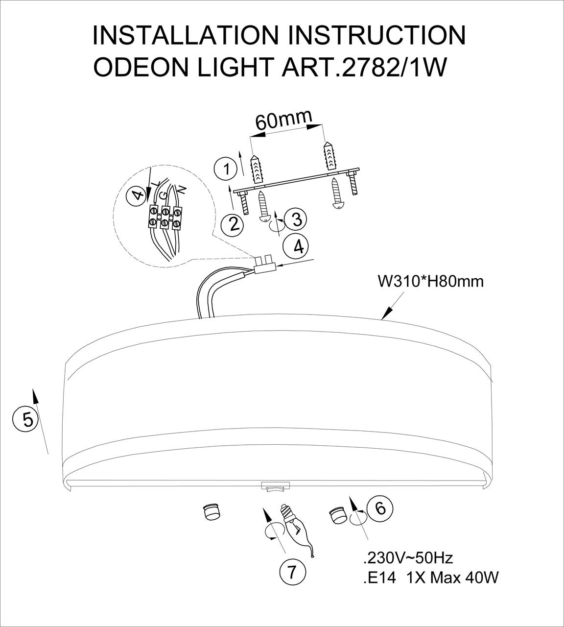 Настенный светильник Odeon Light Aster 2782/1W