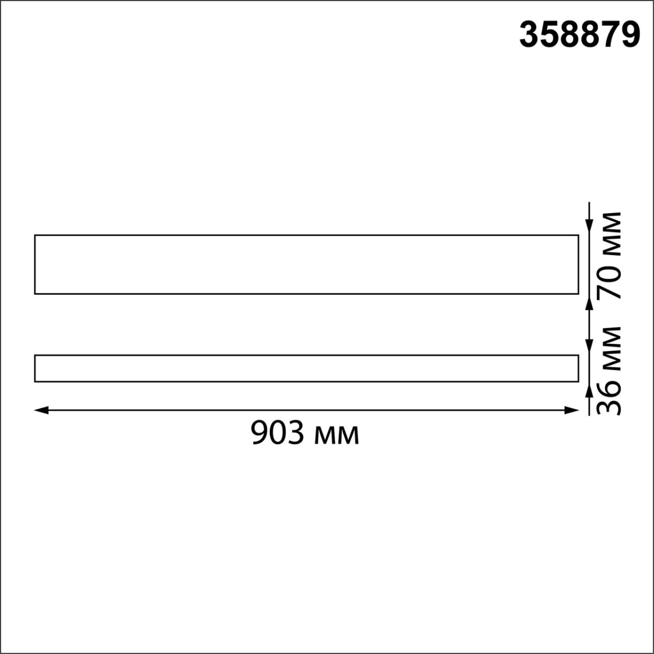 Линейный светильник подвесной светодиодный Novotech ITER 358879