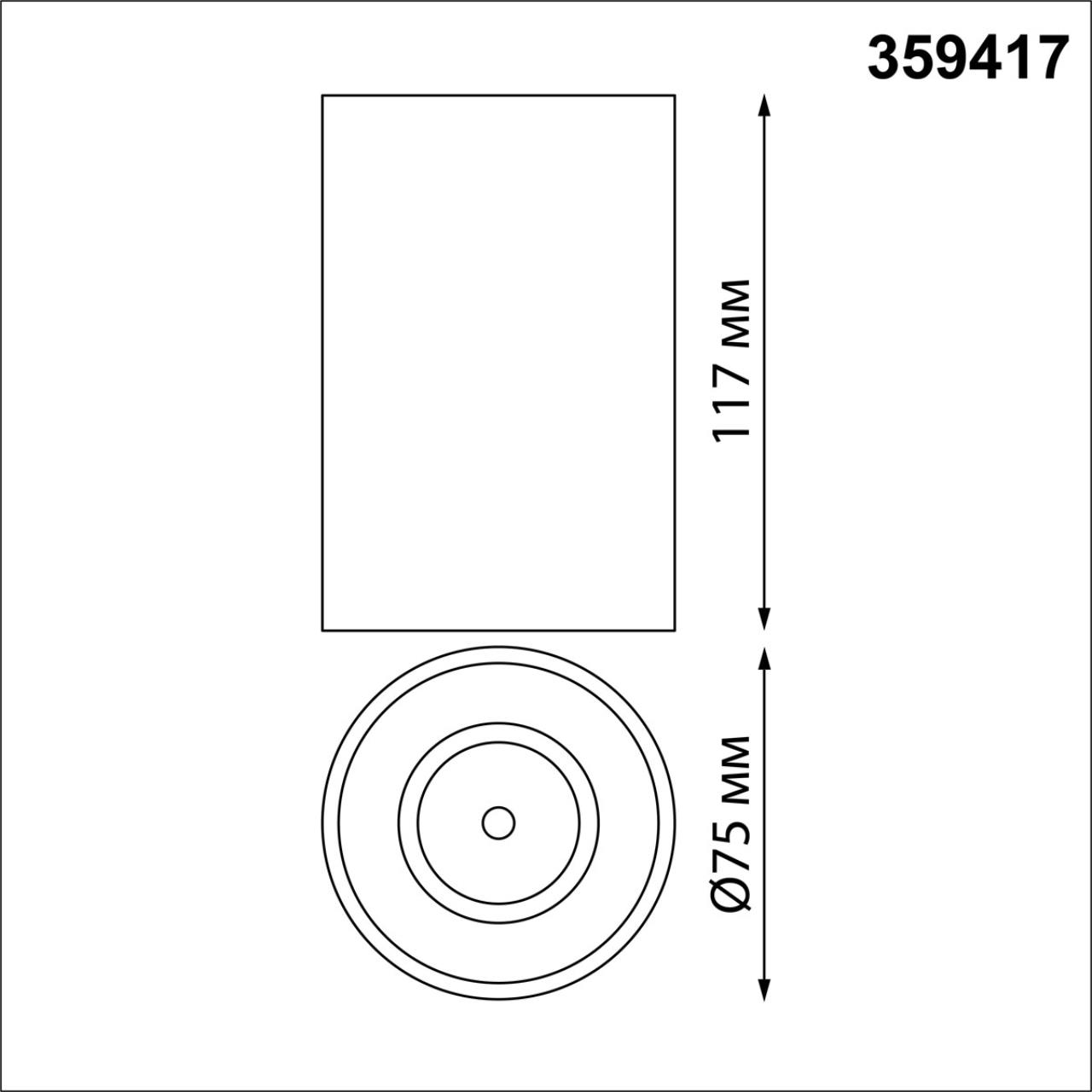 Светильник накладной влагозащищённый  Novotech RECTE 359417