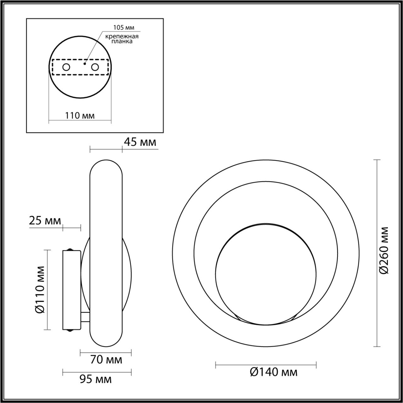 Настенный светильник/бра Odeon Light SATURN 5443/1W