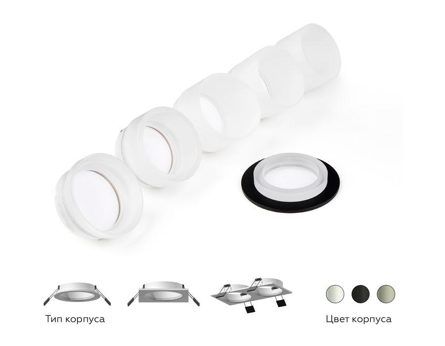 Насадка передняя Ambrella light DIY Spot N6252