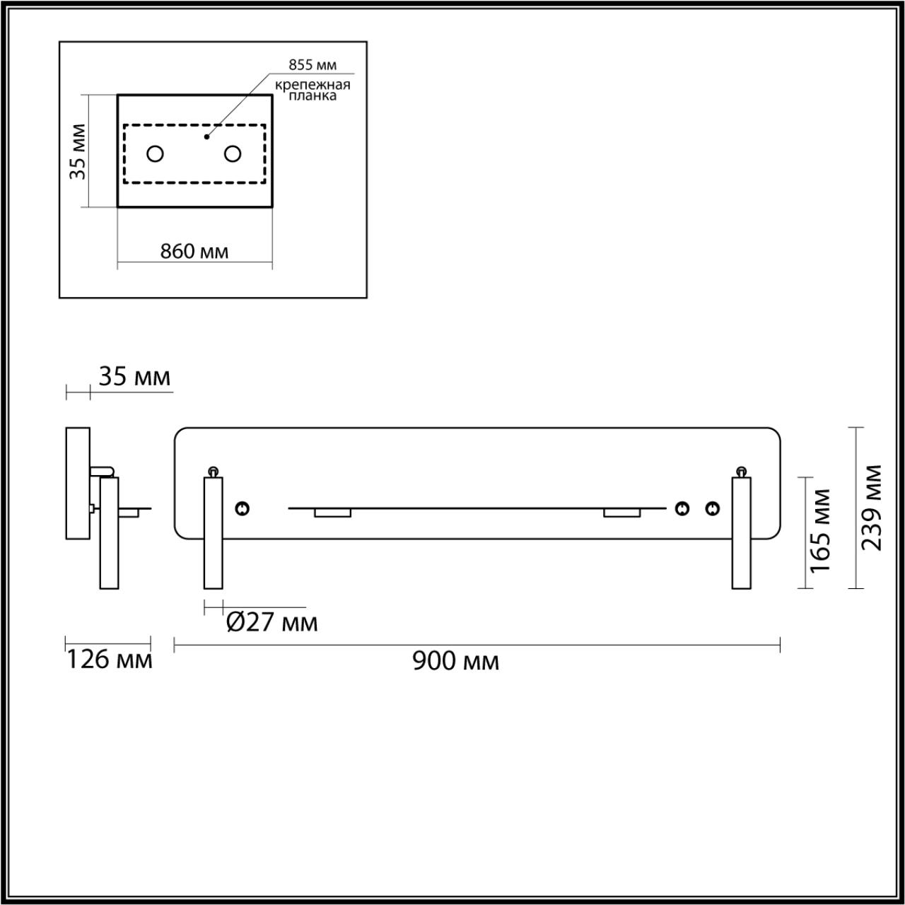 Настенный светильник в виде полки и беспроводной зарядкой Lumion COSI 5684/17WL