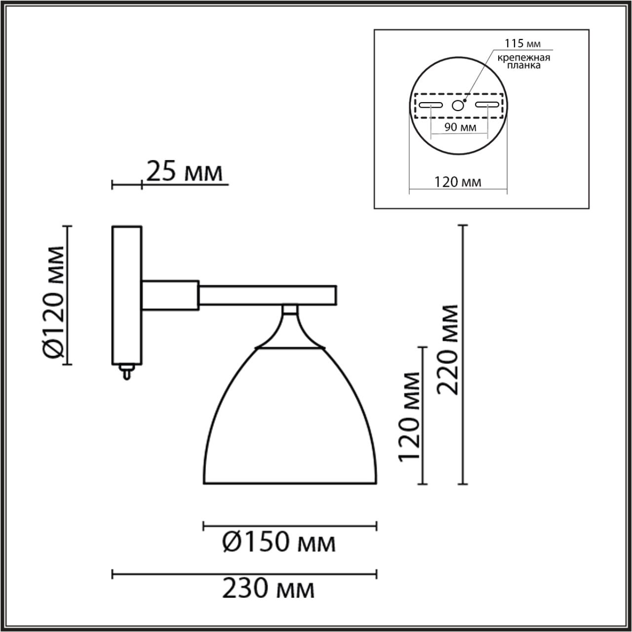 Бра с выключателем Lumion  COLANGE 8096/1W