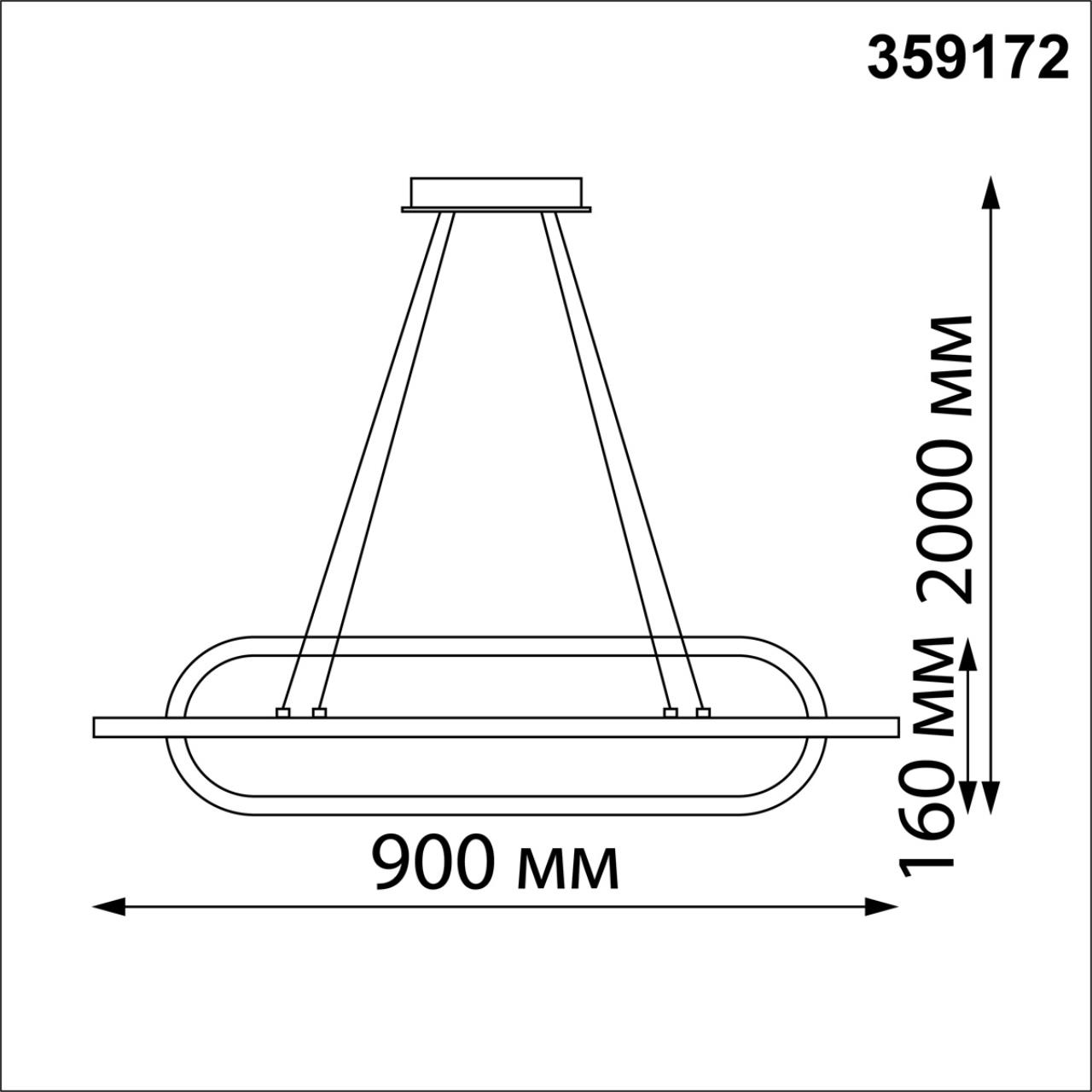 Подвесной диммируемый поворотный светильник Novotech ONDO 359172
