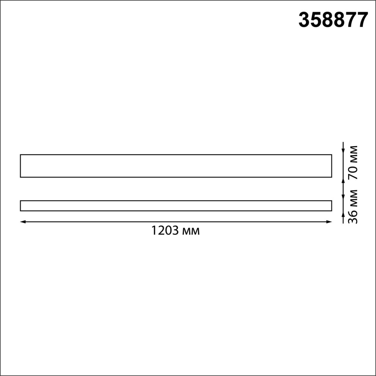 Линейный светильник подвесной светодиодный Novotech ITER 358877